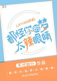 �������ǵ���̫���۾�������