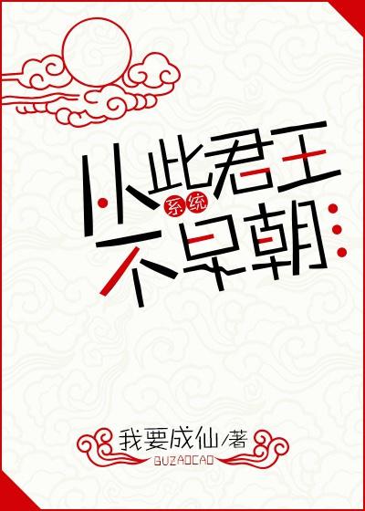 �Ӵ˾������糯(ϵͳ)