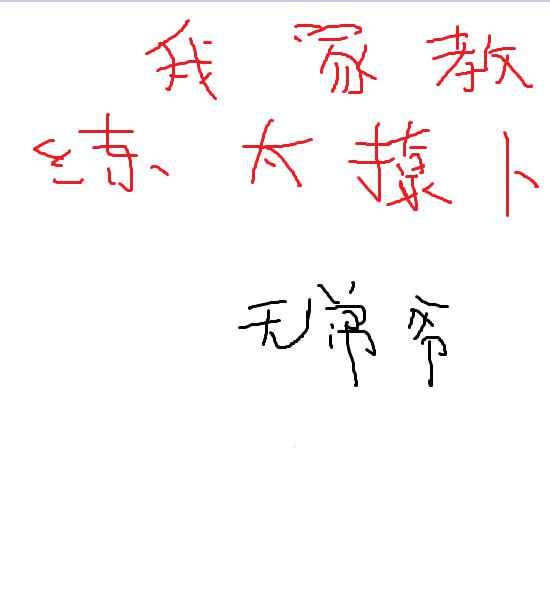 �Ҽҽ���̫����