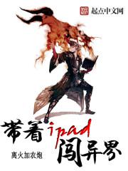 ����iPad�����