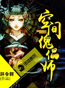 ����ռ����ʦ