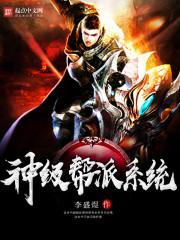 �񼶰���ϵͳ