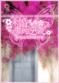 ����δ���޵���Ϯ