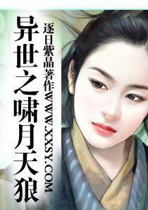 ����֮Х������