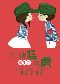 ����֮��ɩ���绢