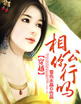 ��Խ:�๫������